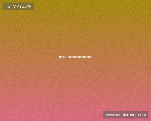 B站独家NBA精彩直播全程回顾每场焦点对决精彩瞬间